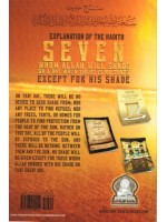 Explanation Of The Hadith Seven Whom Allah Will Shade